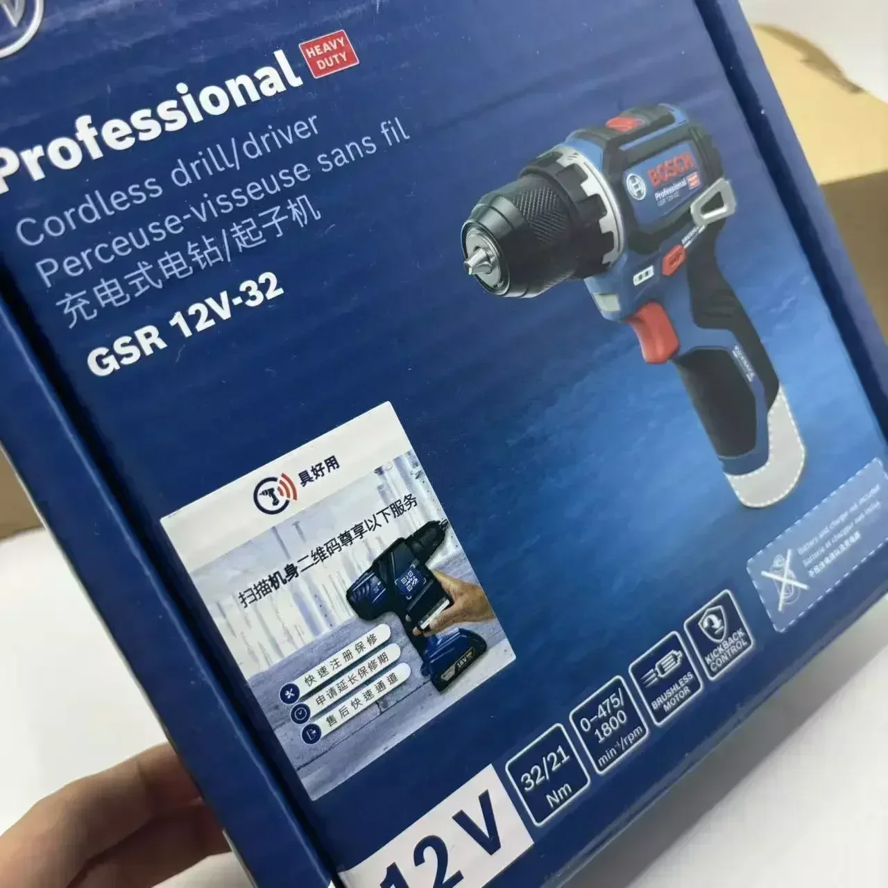Bosch Professional GSR 12V-32  - đánh giá và giá Cordless Drill Driver