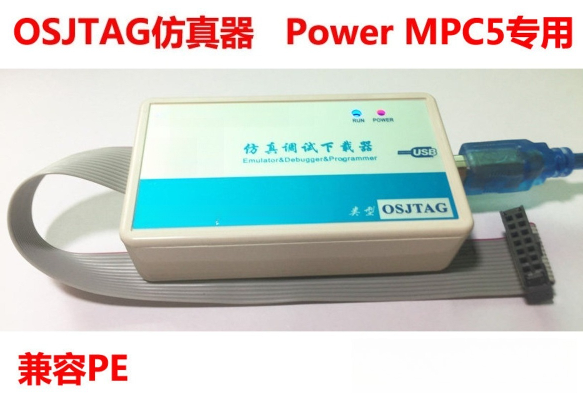 Power Architecture MCU Debug E - đánh giá và giá Power Tools Download