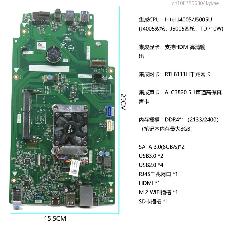 J4005 J5005 CPU Mini Main Boar - đánh giá và giá Power Tools Download